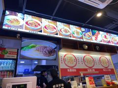-湘人龙记老长沙米粉(鸟巢店)