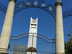 -抗战胜利纪念堂博物馆