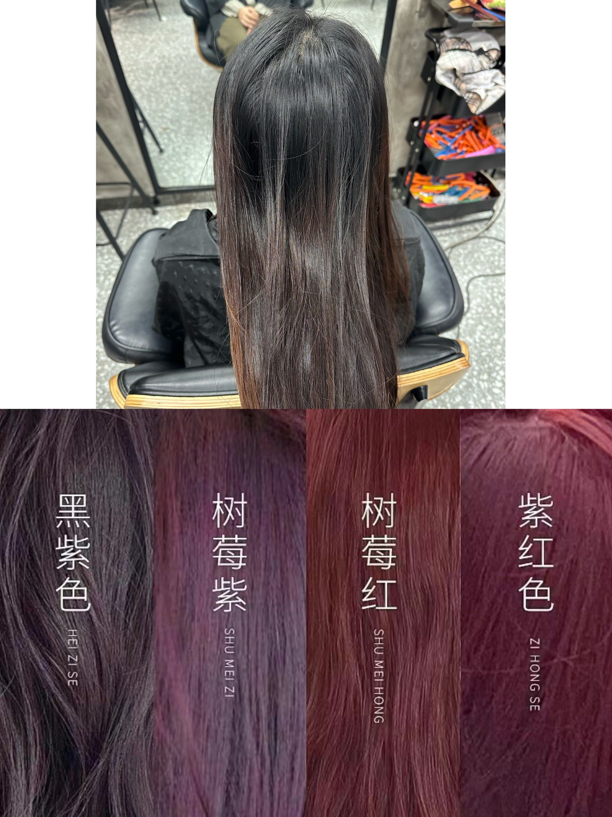 ⬅️左滑帮我选个新发色吧⬅️