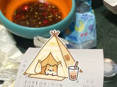 -麻田会 ·鲜活现烹·牛蛙火锅(珠江新城维家思广场店)