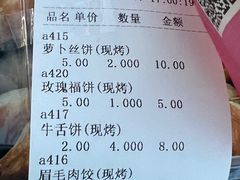 -北京稻香村(京港城生活广场店)