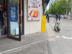 -申氏糕点(三好街店)
