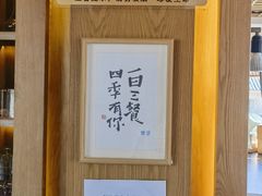 -品味泸沽湖•民族特色菜(大落水店)