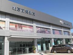 -北京前搏汽车贸易有限公司