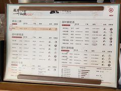 -一叶觅山(半边街店)