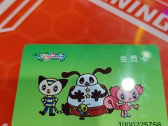 -永旺梦乐城国际商城(北清路店)