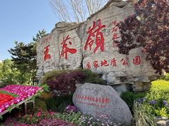 -王莽岭风景区
