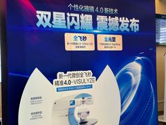 -武汉大学附属爱尔眼科医院(湖北总院)