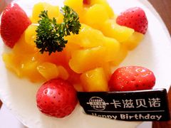 -卡滋贝诺动物奶油生日蛋糕(亚太潮尚店)