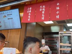 -嘉华鲜花饼(南屏旗舰店)