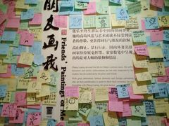 -张乐平故居