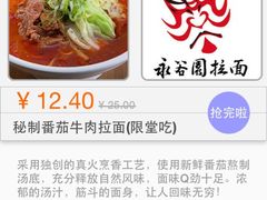 -南八仙·老上海味道(南京东路店)