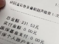 -北京市垂杨柳医院