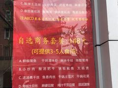 -忠义小酒馆(田东店)
