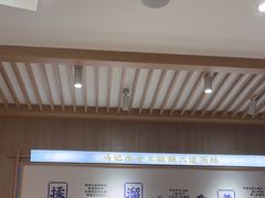 -马记永·兰州牛肉面(3019君尚店)