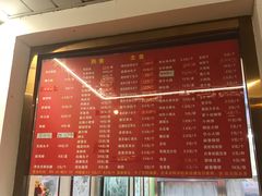 -玉华台饭庄(裕中西里小区店)
