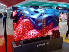 -新奥购物中心