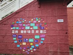 -墨江北回归线标志园
