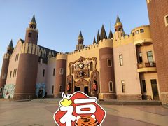 -安徒生童话乐园