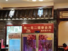 -肖记公安牛肉鱼杂馆·省级非物质文化遗产(三角路直营店)