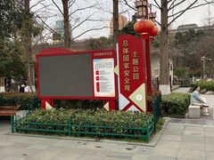 -郑和公园