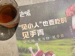 -饱嗝·泰傣厨房(国创园店)