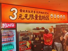 -师烤·豆花烤鱼(广州荔湾扬韬广场店)