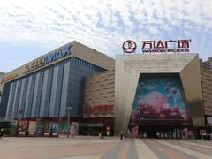 -万达广场(太原街店)