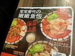 广告-阿香米线(乐客城店)