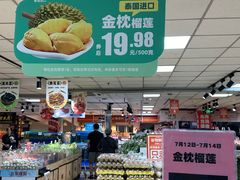 -奥士凯物美(新兴里店)