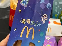 蓝莓芝士派-麦当劳(世界城广场店)
