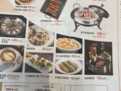 -新兴·金羊座·粤菜点心(乐峰店)