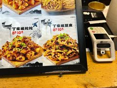 -周小亮丁家坡洋芋(全国总店)