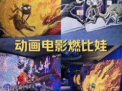 -SFC动漫主题影院(美罗城店)