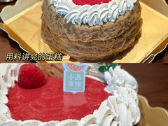 -小西家作(富力爱丁堡店)