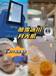 -JY·VALMONT法儿曼官方面护·海菲秀黑钻体验中心