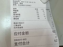 -永丰面馆(汉口路店)