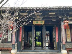 -朱家花园