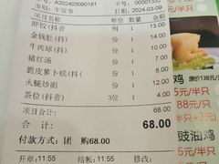 -和乐喜点(宝岗大道店)