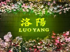 -小街天府(西工小街店)