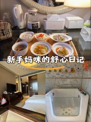点击看大图 -耐味林月子会所(黄兴公园店)