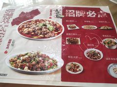-潼南太安名鱼•特色江湖菜 太安鱼