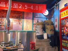-晓燃地摊烤肉(朝阳双桥店)