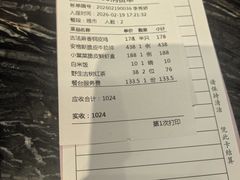 -广州塔晖粤轩中餐厅