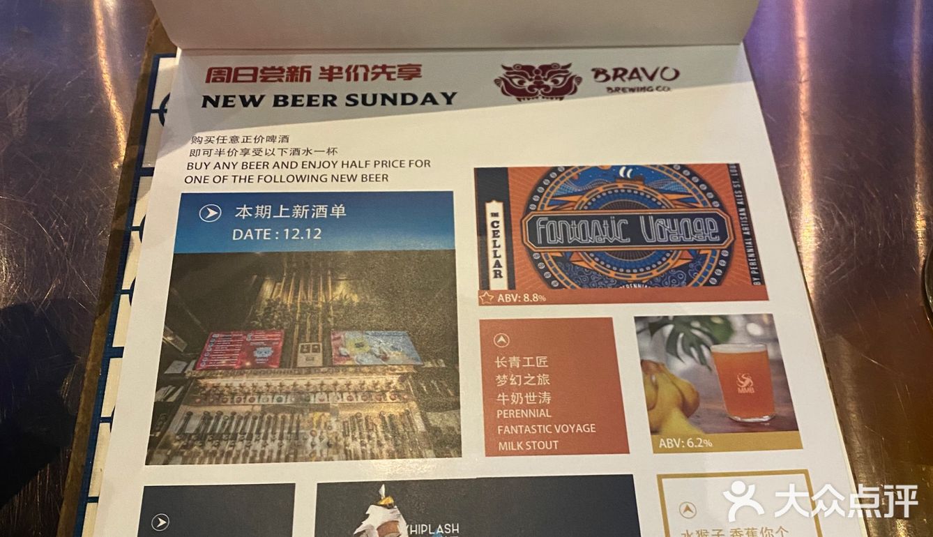 终于等回了这个甚至可以说叫果泥版的