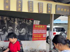 -钟姨糖水(惠城店)