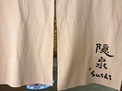 -隐泉京望日式料理(太和广场店)