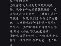 -九寨特色牦牛肉汤锅 羊肉汤锅