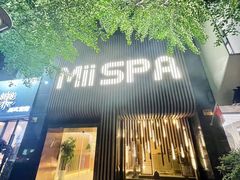 -澜笙Spa