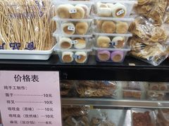 -庆丰包子铺(理想城店)